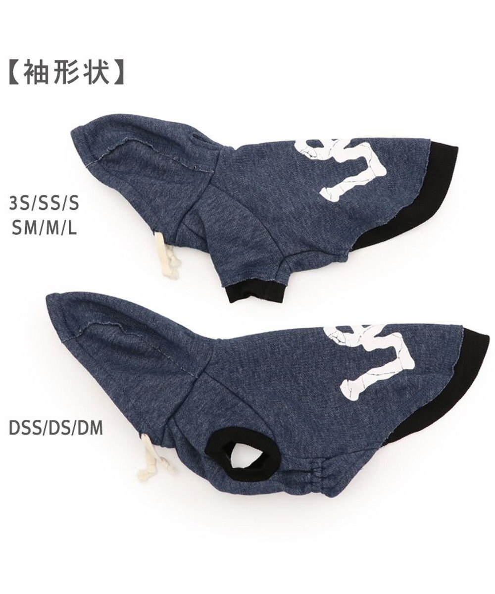 PET PARADISE Lee カットオフ パーカー 《ネイビー》 小型犬 