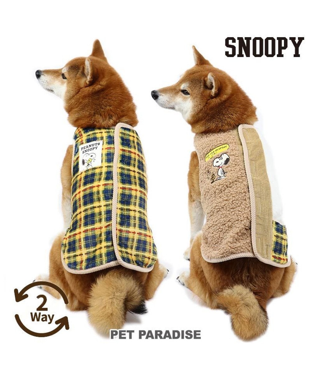 犬 服 秋服 スヌーピー ベスト 中 大型犬 リバーシブル ペットウエア ペットウェア ドッグウエア ドッグウェア 中型犬 大型犬暖かい 冬 Pet Paradise 通販 雑貨とペット用品の通販サイト マザーガーデン ペットパラダイス 犬 服 秋服 スヌーピー ベスト 中 大型犬 リバーシブル ペットウエア ペットウェア ドッグウエア ドッグウェア 中型犬 大型犬暖かい 冬 Pet Paradise 通販 雑貨とペット用品の通販サイト マザーガーデン ペットパラダイス
