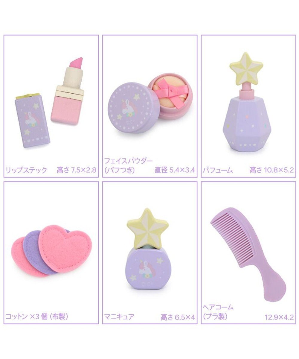 Mother garden ユニコーンドリーミートイ   ティアラドレッサー  小物BOX取外し可能