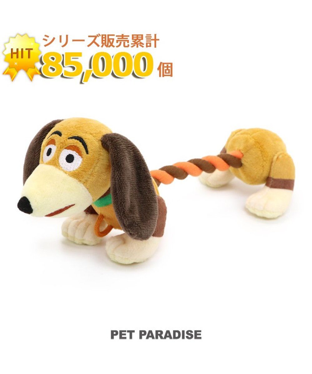犬用品 ペットグッズ 犬 おもちゃ ペットパラダイス 犬 おもちゃ ロープ ディズニー トイ ストーリー スリンキー 大 おうちで遊ぼう おうち時間 犬 おもちゃ オモチャ ペットのペットトイ 玩具 Toy 小型犬 おもちゃ かわいい おもしろ Pet Paradise 通販 雑貨と 犬用品 ペットグッズ 犬 おもちゃ ペットパラダイス 犬 おもちゃ ロープ ディズニー トイ ストーリー スリンキー 大 おうちで遊ぼう おうち時間 犬 おもちゃ オモチャ ペットのペットトイ 玩具 Toy 小型犬 おもちゃ かわいい おもしろ Pet Paradise 通販 雑貨と