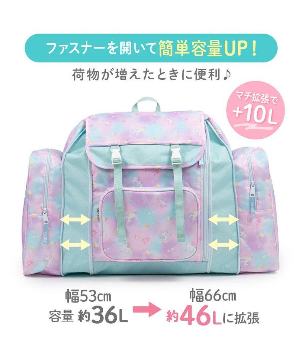 Mother garden マザーガーデン ユニコーン トラベル リュック 《コットンキャンディ柄》 