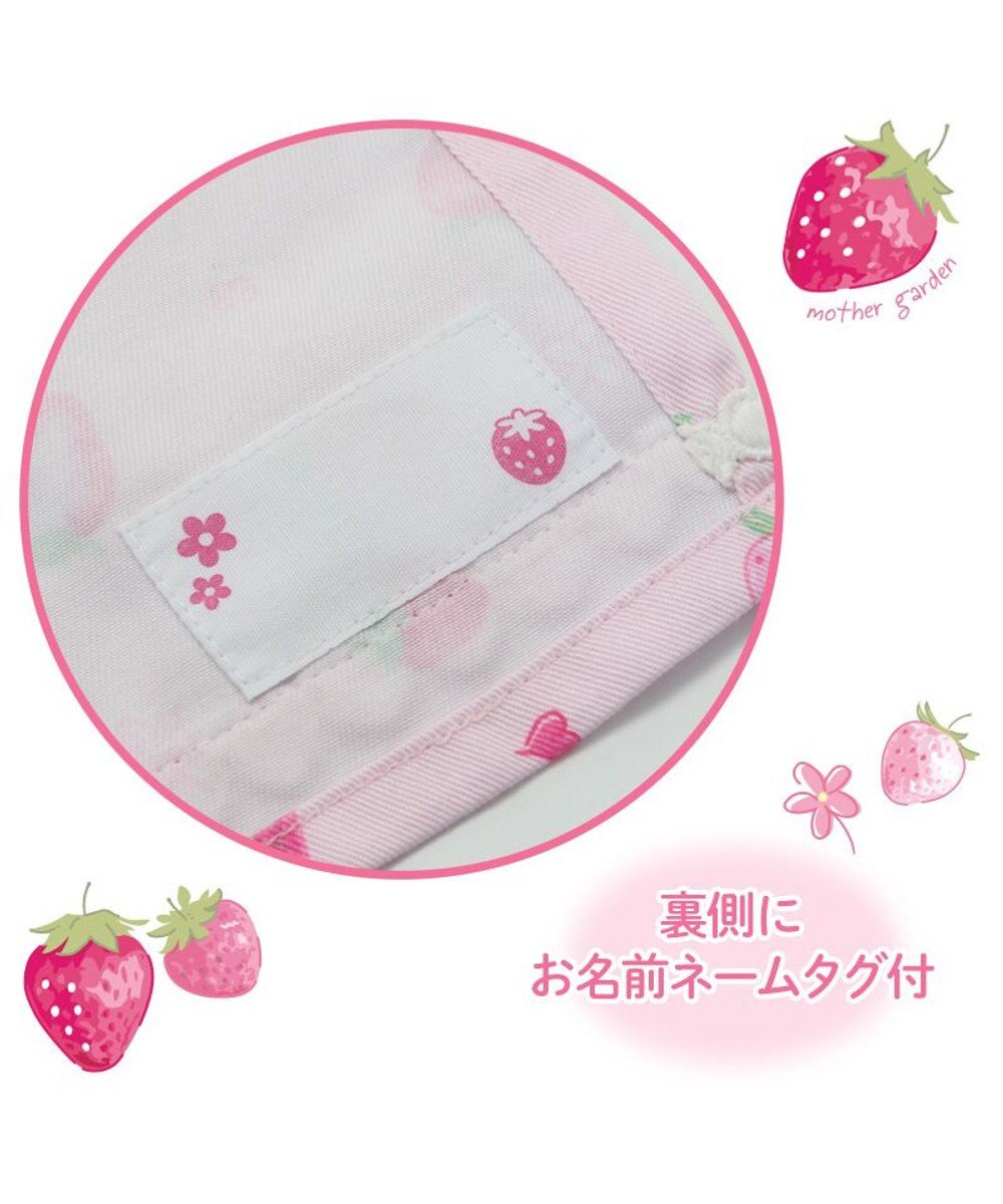 Mother garden マザーガーデン 野いちご ランチマット 《スケッチ柄》  50×40cm
