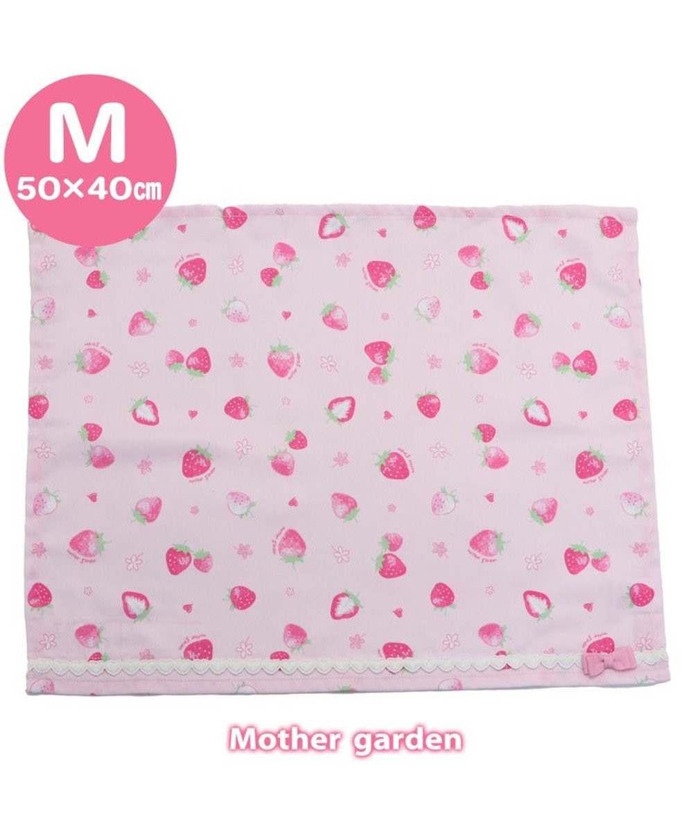 Mother garden マザーガーデン 野いちご ランチマット 《スケッチ柄》  50×40cm