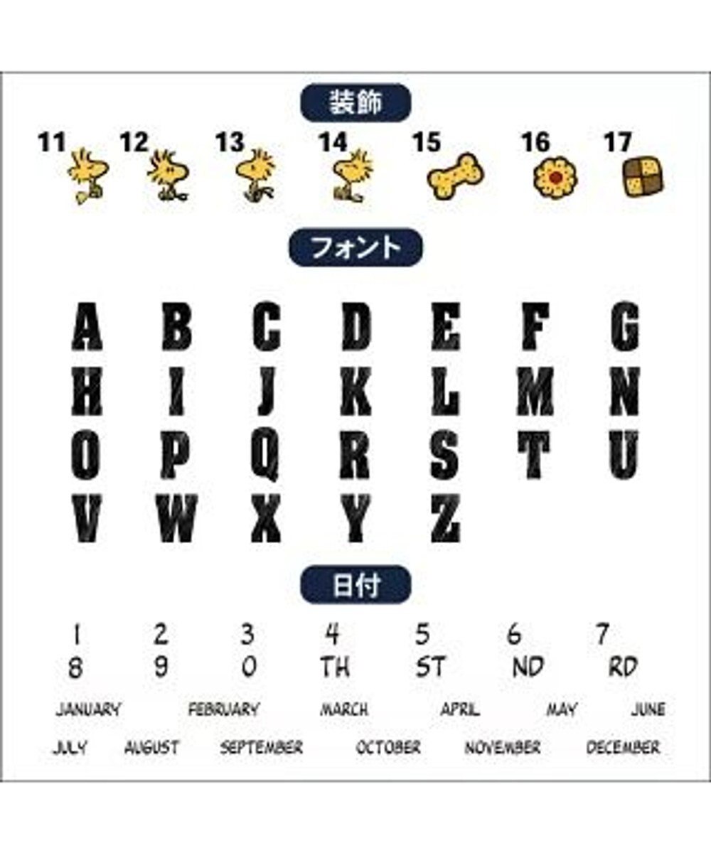 PET PARADISE 【受注生産】スヌーピー えさ皿 食器  名前と誕生日が入ります!  オーダーメイドフードボウル【小】