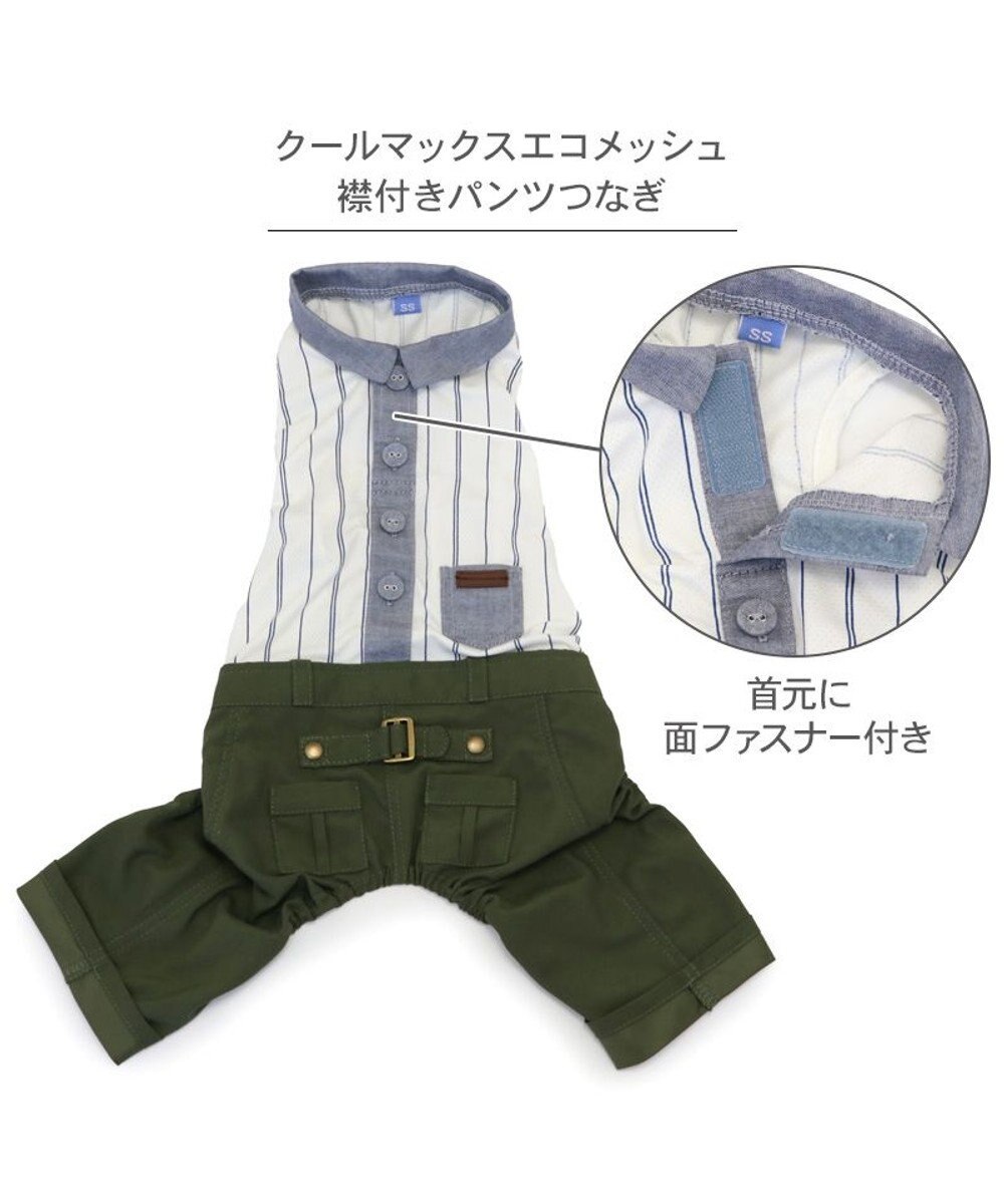 PET PARADISE ペットパラダイス エコメイド 襟付き パンツつなぎ 小型犬