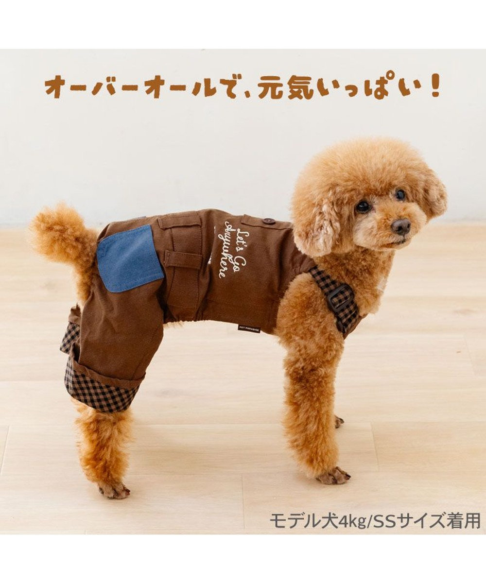 PET PARADISE ペットパラダイス ツイル オーバーオール 小型犬 