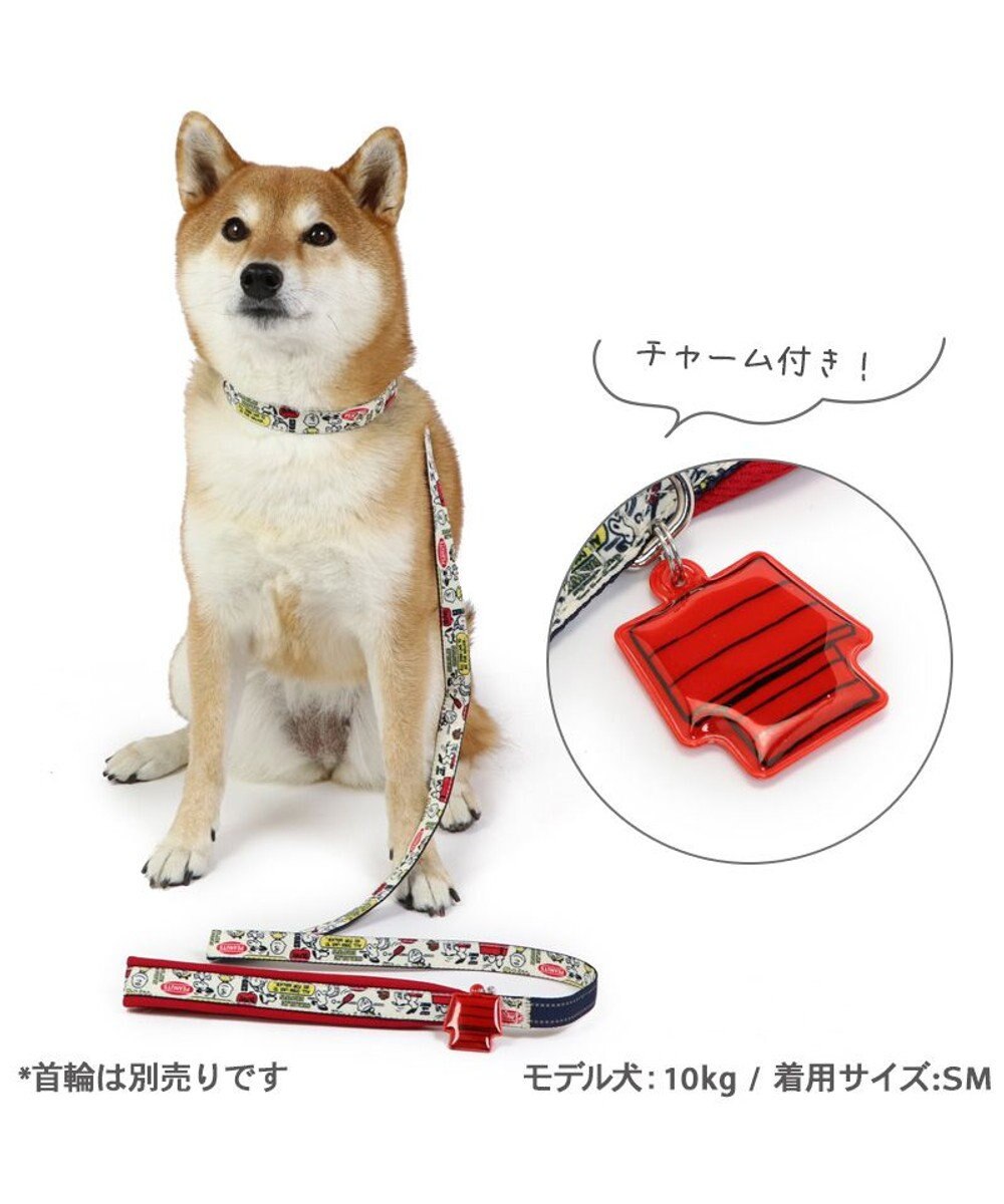 PET PARADISE スヌーピー リード 《ペア柄 》 ＳＭ 