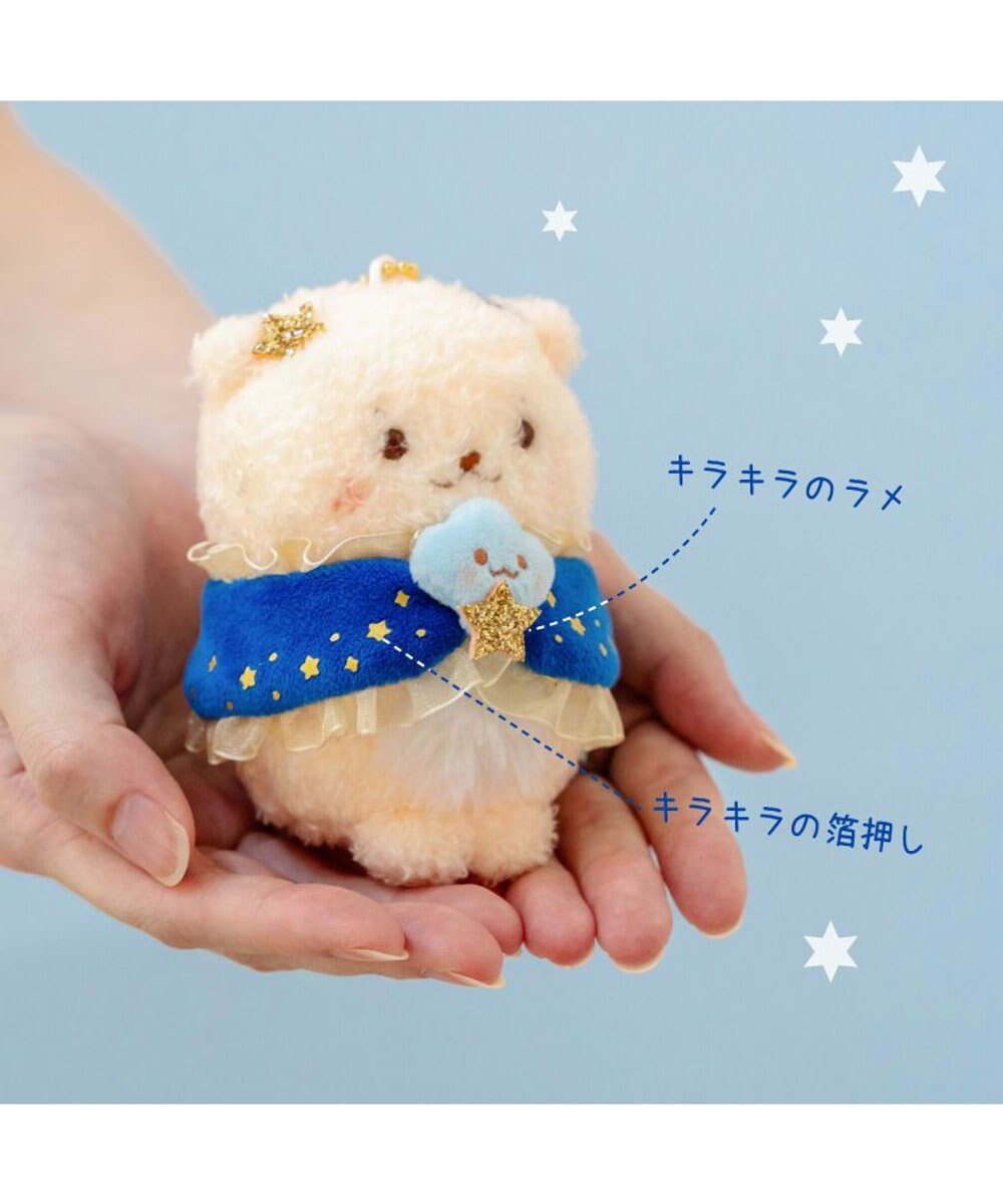 Mother garden しろたん 星ケープ キーホルダー 《らっこいぬ》 単品 