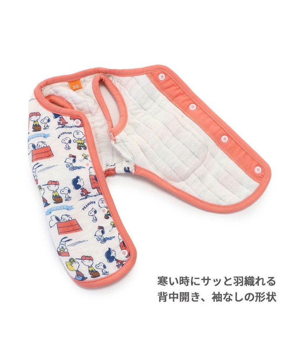 PET PARADISE スヌーピー ふわりとキルト ベスト 小型犬 