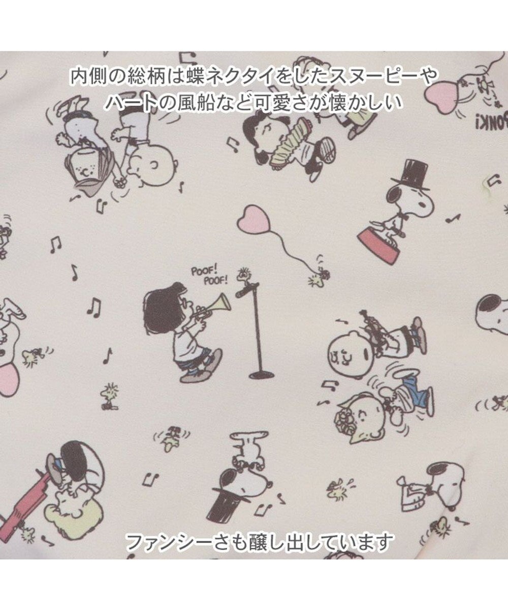 PET PARADISE スヌーピー 75周年 遠赤外線 スカジャン 中型犬 大型犬 