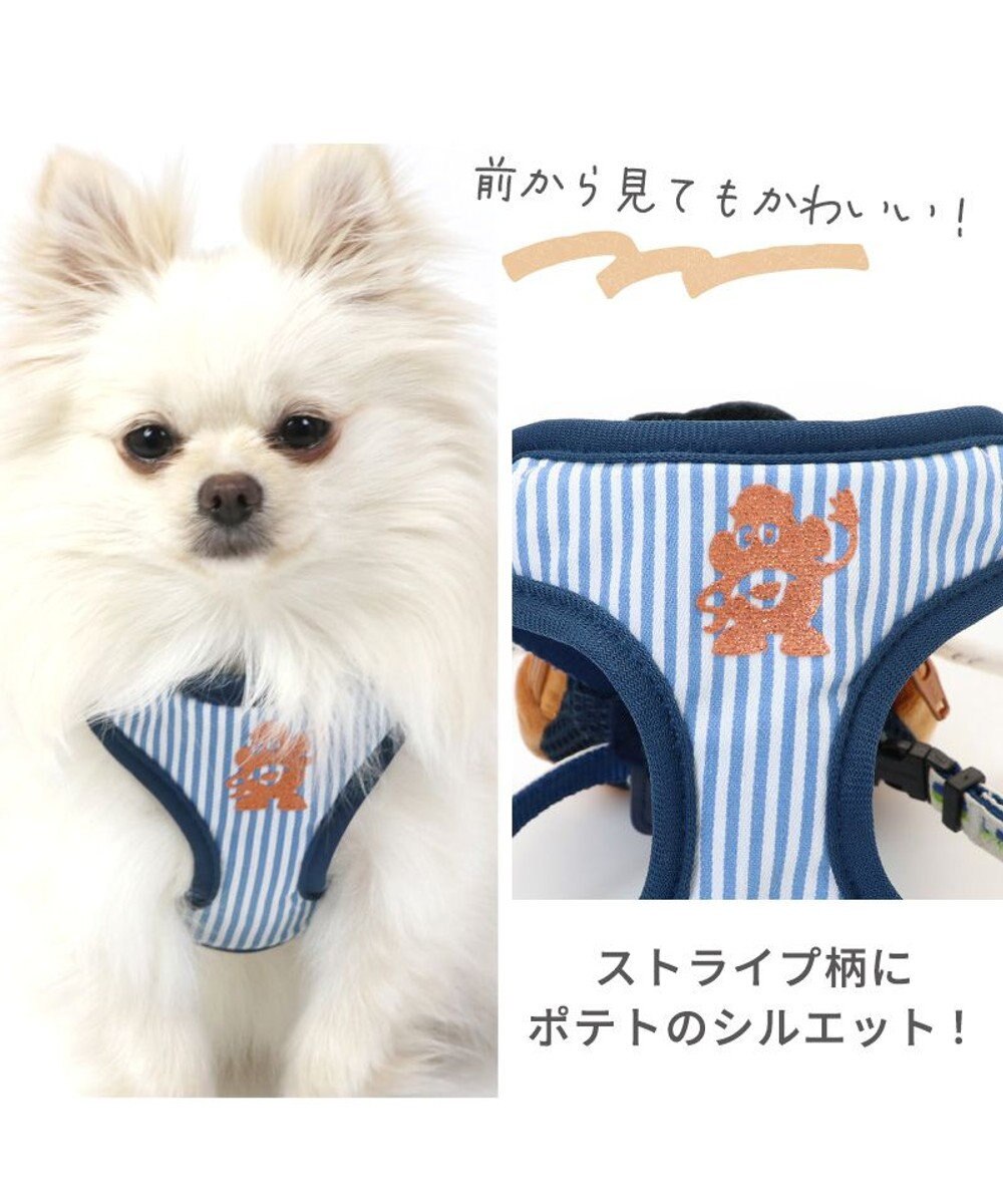 PET PARADISE 犬 ハーネス 小型犬 ディズニー トイ・ストーリー 【３Ｓ】 リュック付き ロッツォ ポテトヘッド 