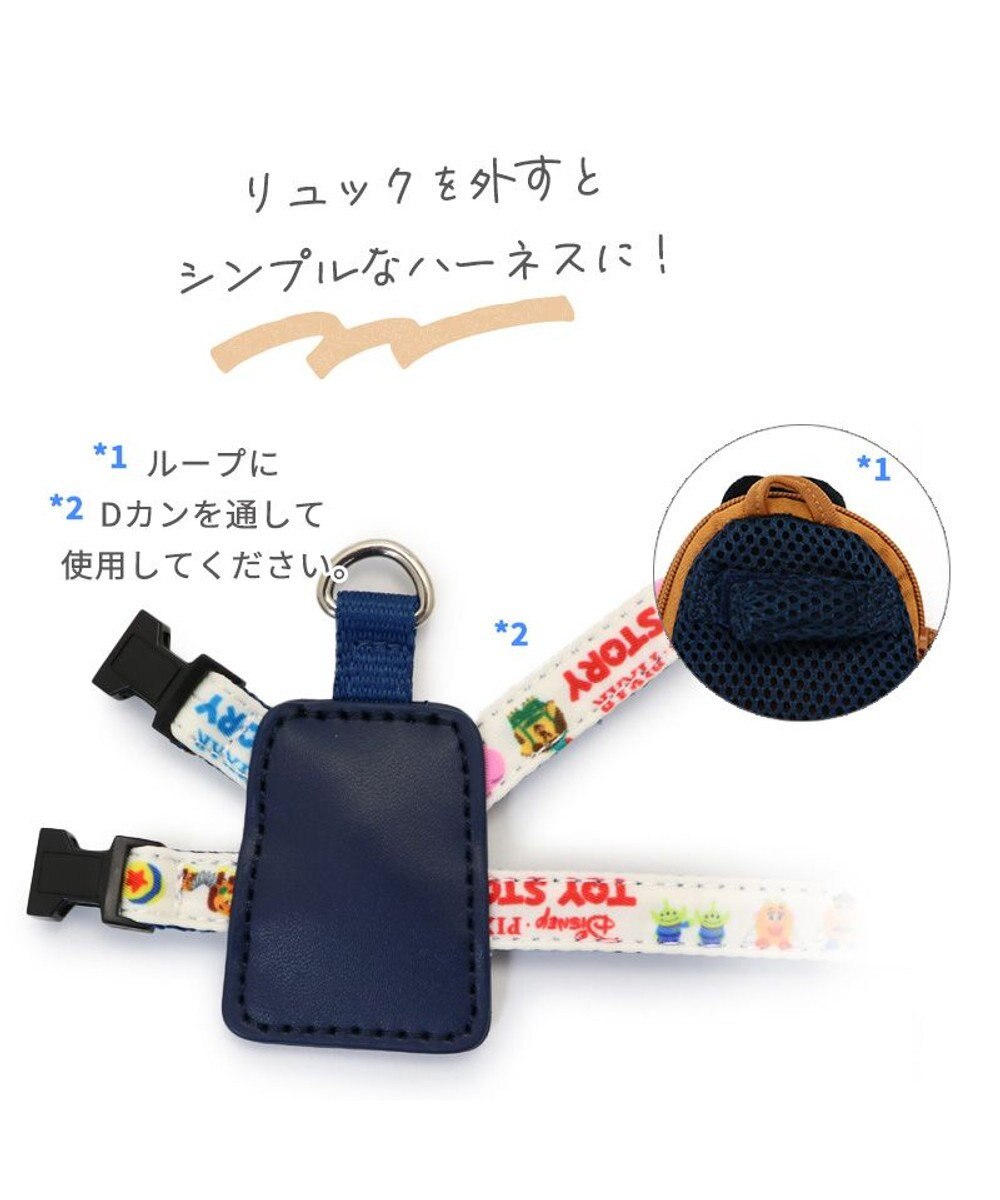 PET PARADISE 犬 ハーネス 小型犬 ディズニー トイ・ストーリー 【３Ｓ】 リュック付き ロッツォ ポテトヘッド 