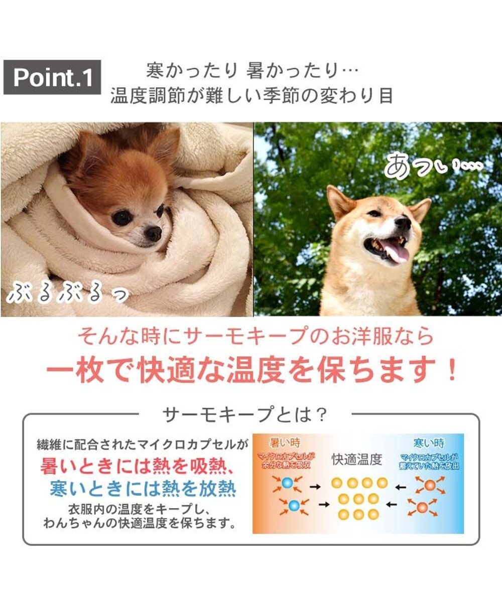 PET PARADISE 犬の服 犬 スヌーピー サーモキープ ロンパース 【小型犬】 ウッドストック 
