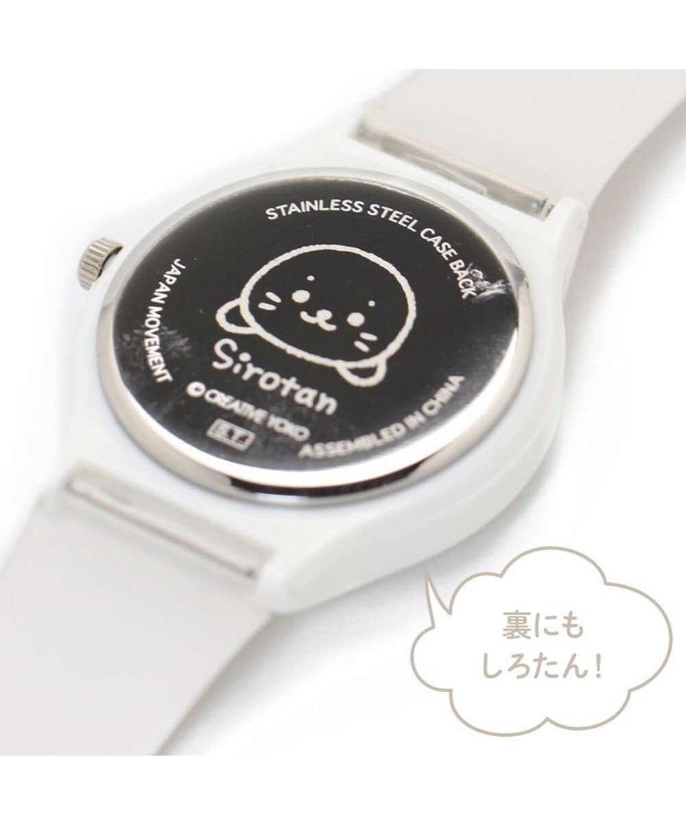 Mother garden しろたん 腕時計 《のんびりライフ/おなか》 