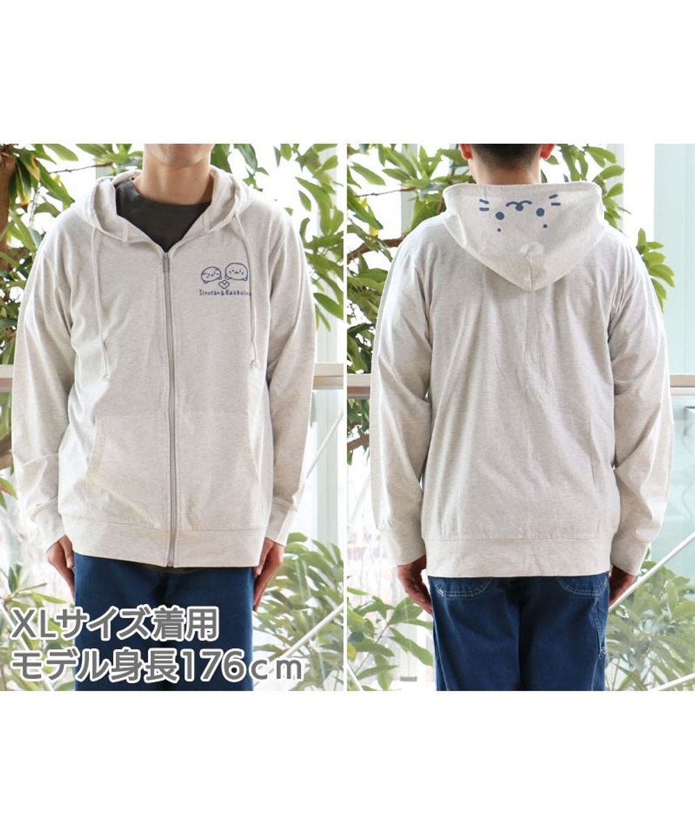 しろたん uvカットパーカー 刺繍 パーカ S M L Xl レディース メンズ ユニセックス 長袖 スウェット ジップアップパーカー 日焼け防止 紫外線対策 Uvカット加工 あざらし アザラシ かわいい キャラクター マザーガーデン Mother Garden 通販 雑貨とペット用品の しろたん uvカットパーカー 刺繍 パーカ S M L Xl レディース メンズ ユニセックス 長袖 スウェット ジップアップパーカー 日焼け防止 紫外線対策 Uvカット加工 あざらし アザラシ かわいい キャラクター マザーガーデン Mother Garden 通販 雑貨とペット用品の
