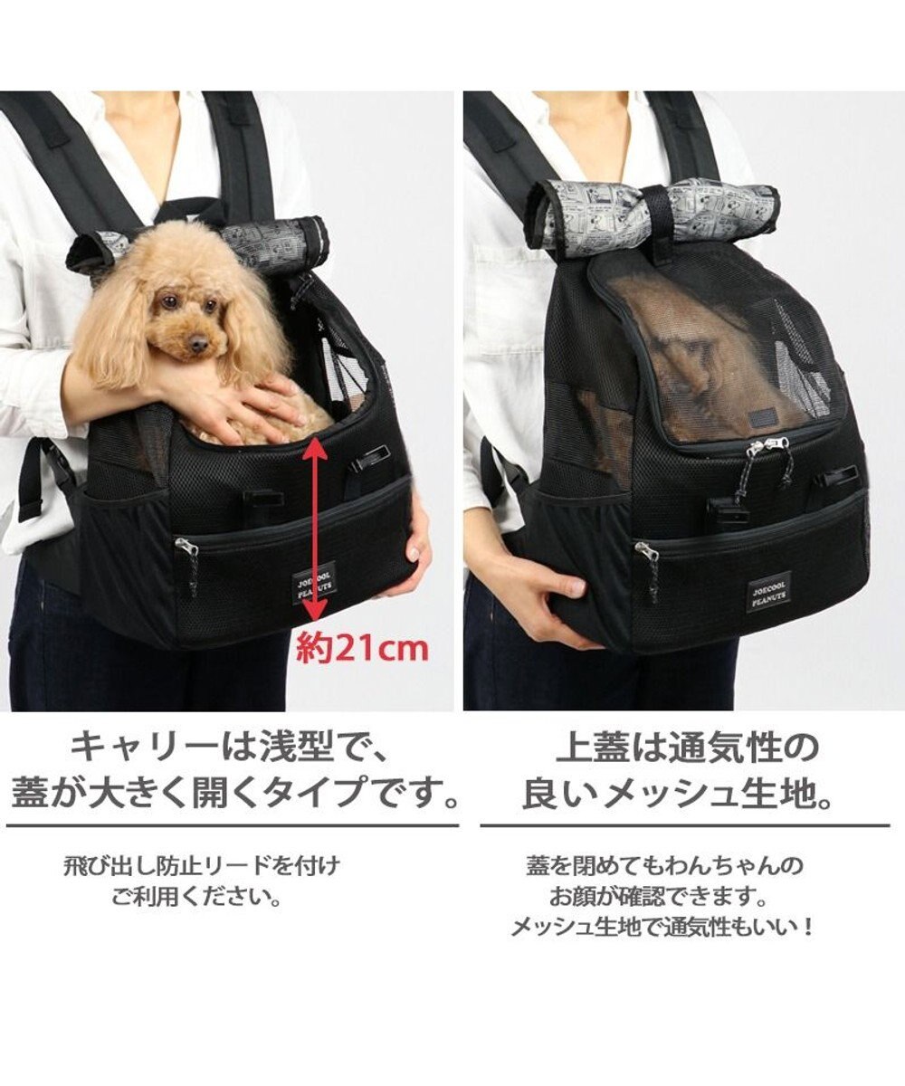 犬用品 ペットグッズ キャリーバッグ ペットパラダイス 犬 キャリー リュック スヌーピー ハグ リュック キャリーバッグ 小型犬 メッシュ キャリーバック キャリーバッグ ショルダー おしゃれ かわいい 猫 キャラクター Pet Paradise 通販 雑貨とペット用品の 犬用品 ペットグッズ キャリーバッグ ペットパラダイス 犬 キャリー リュック スヌーピー ハグ リュック キャリーバッグ 小型犬 メッシュ キャリーバック キャリーバッグ ショルダー おしゃれ かわいい 猫 キャラクター Pet Paradise 通販 雑貨とペット用品の