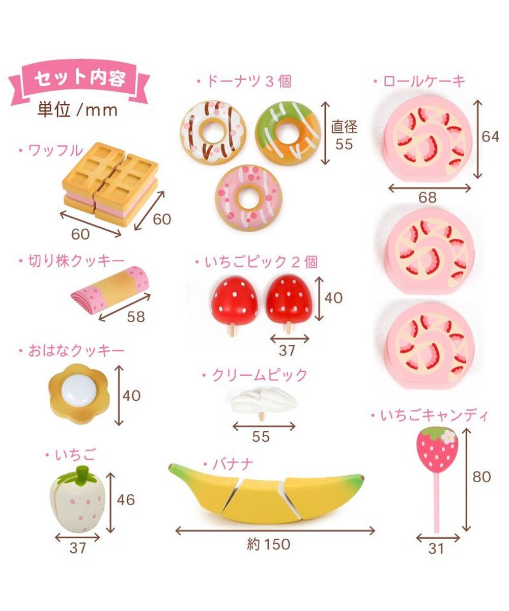 Mother garden 【数量限定品】 マザーガーデン スイートカフェリボン ミルキーホワイト 