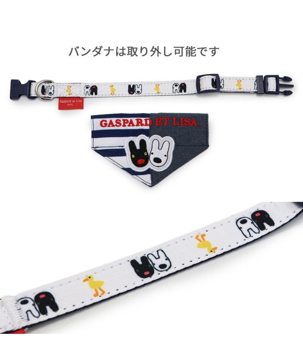 PET PARADISE リサとガスパール バンダナ付き 首輪 ３Ｓ 