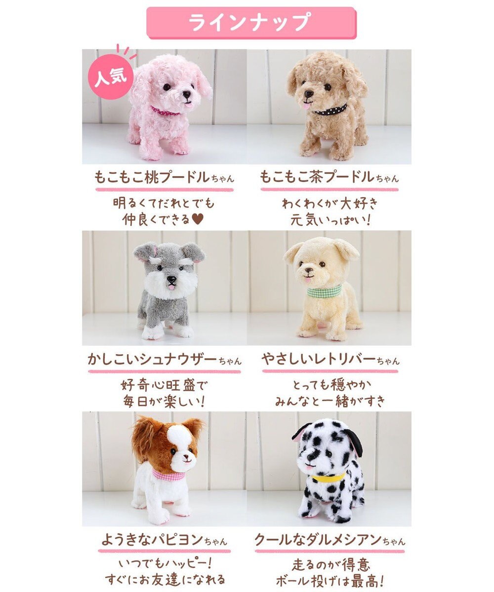 Mother garden マザーガーデン とことこおさんぽシリーズ《茶プードル》 単品 