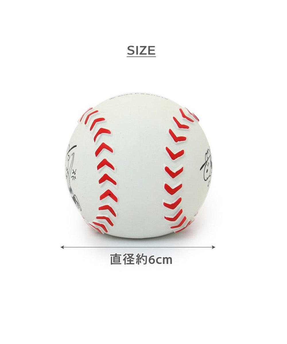 PET PARADISE スヌーピー 野球 ラテックストイ 小型犬 超小型犬 