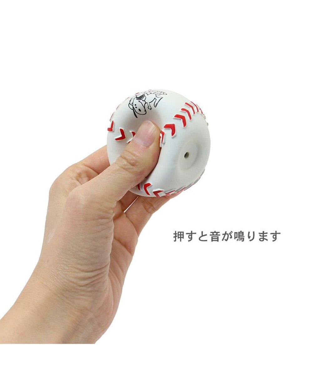 PET PARADISE スヌーピー 野球 ラテックストイ 小型犬 超小型犬 