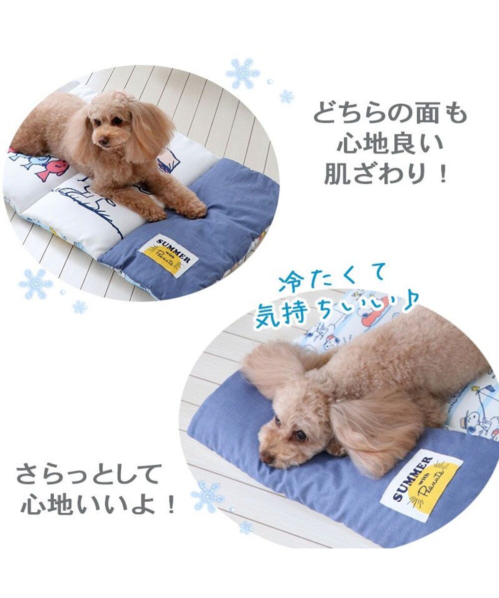 PET PARADISE スヌーピー 夏休み柄 クール ロールマット (90×45cm) 