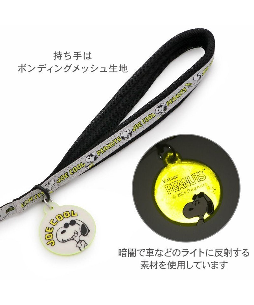 PET PARADISE スヌーピー ＪOE COOL 反射リード ＳＭ 