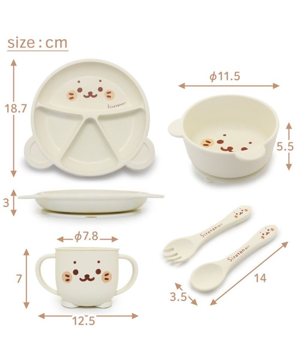 Mother garden しろたん シリコン ベビー食器セット   箱入り《顔ぼん柄》 