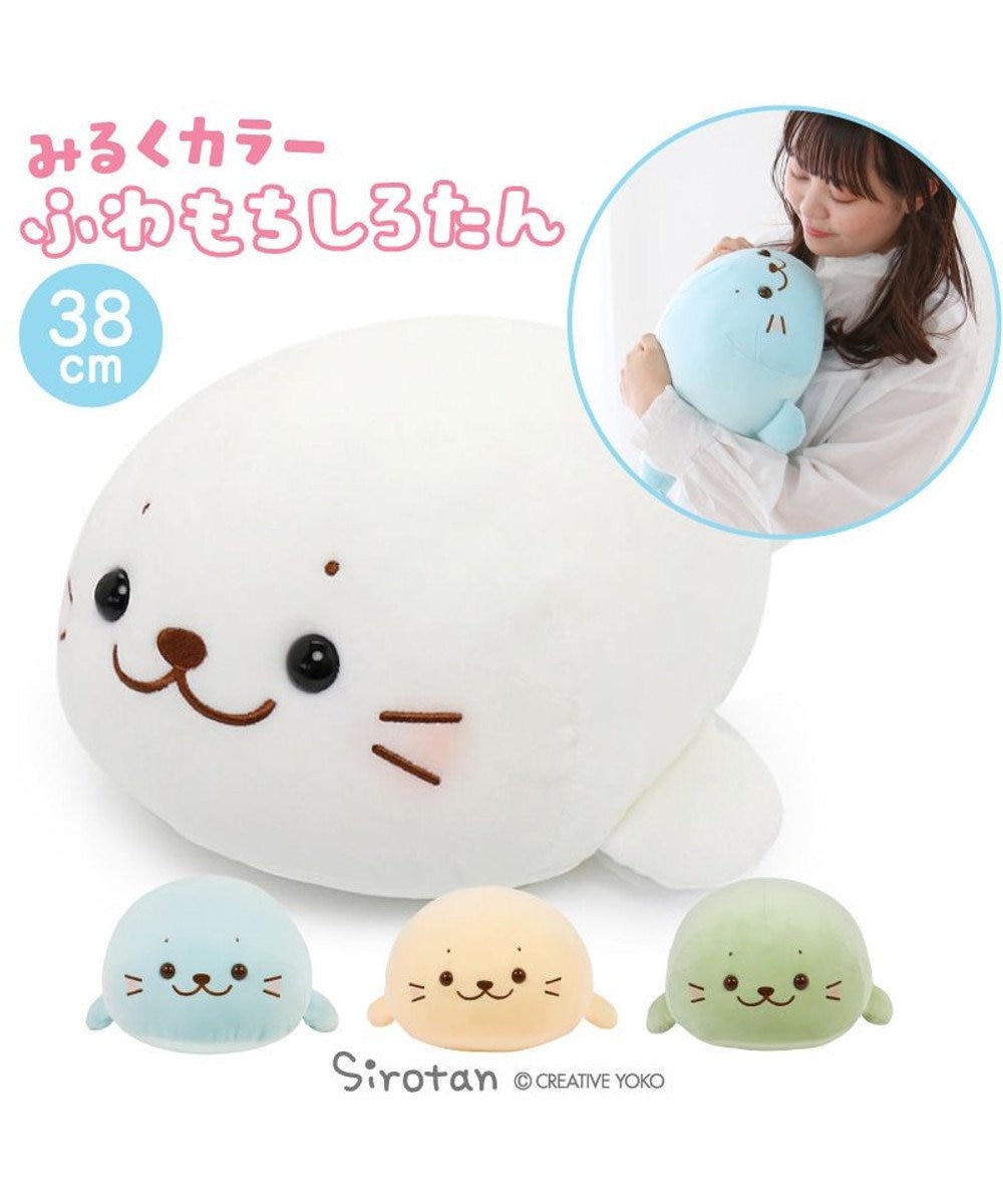 しろたん ふわもち ぬいぐるみ 38cm みるくカラー 《ソーダみるく》 単品, ソーダみるく, -