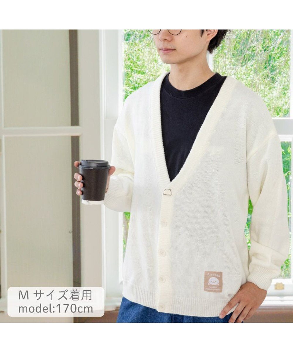 Mother garden しろたん ホワイトカーディガン ユニセックス 