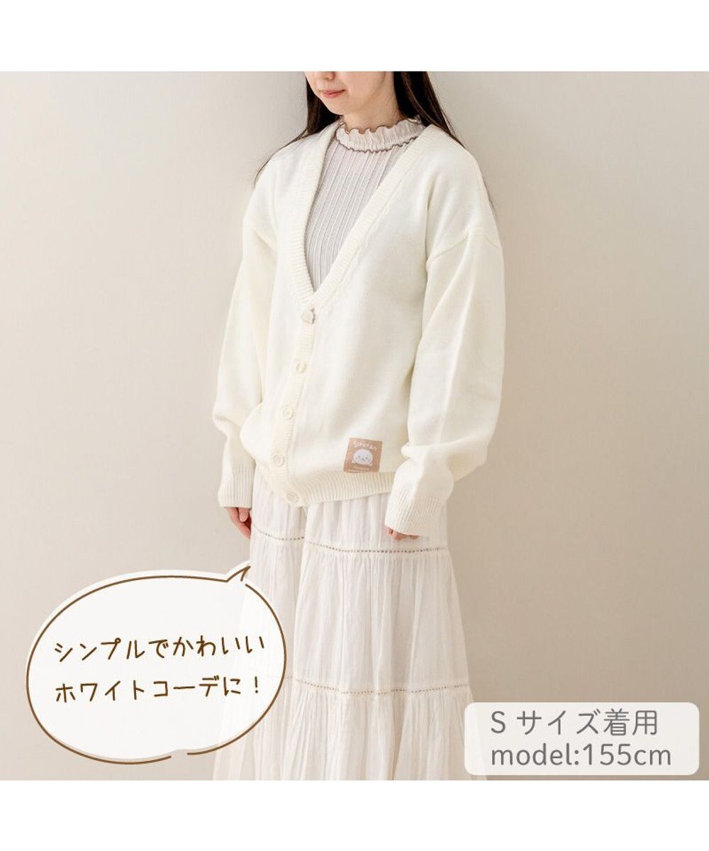 Mother garden しろたん ホワイトカーディガン ユニセックス 