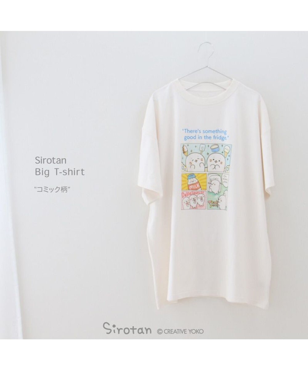 Mother garden しろたん ビッグ 半袖 Tシャツ 《コミック》 男女兼用フリーサイズ