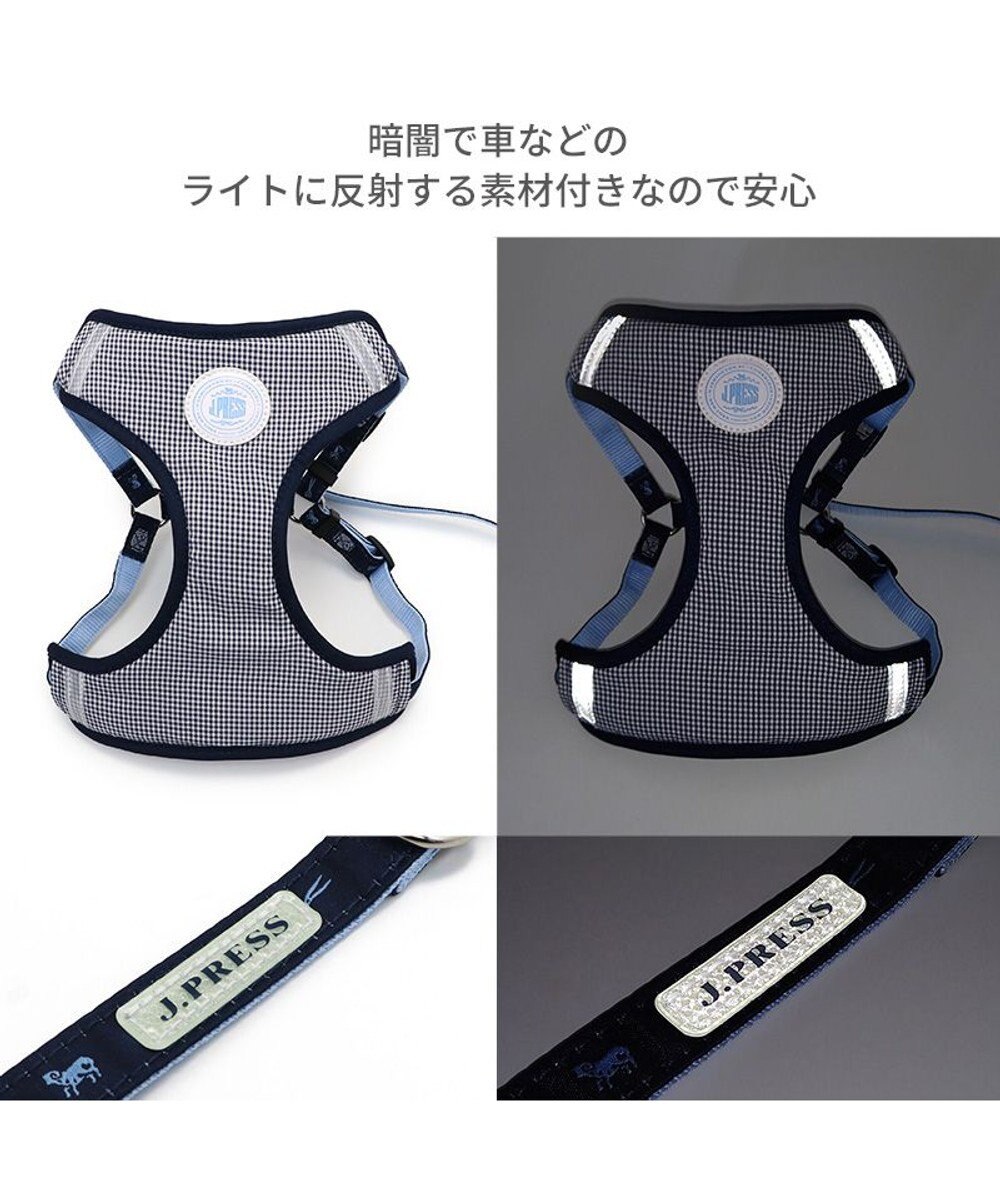 PET PARADISE J.PRESS  ギンガムチェック  ハーネス&リード  ＳＳ 小型犬 