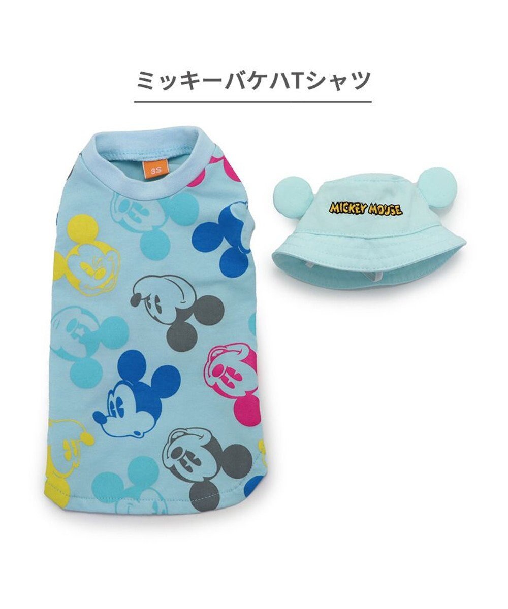 PET PARADISE ディズニー ミッキーマウス バケットハット付き Tシャツ 小型犬 