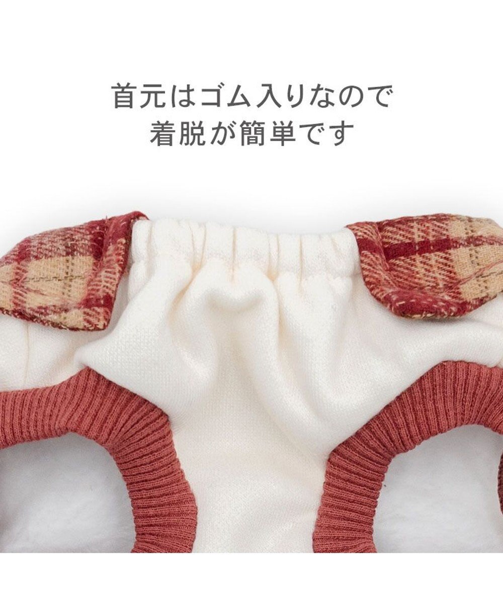 PET PARADISE スヌーピー リボントレーナー 《レッド》 中型犬 