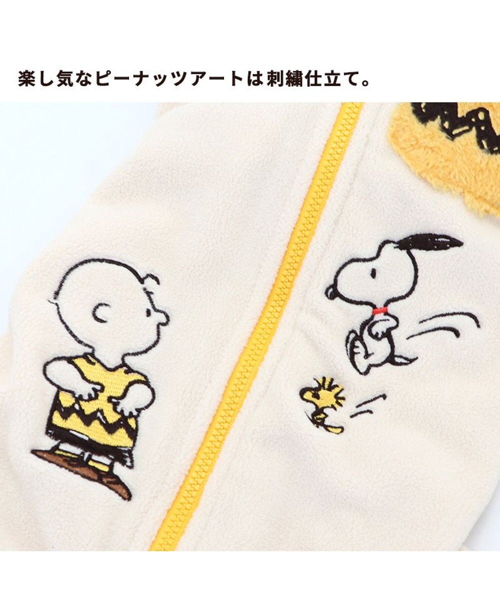 PET PARADISE 犬 服 秋冬 スヌーピー 背中開き フリース ロンパース 【小型犬】 