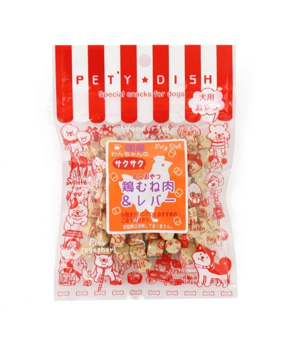 犬 おやつ 国産 フード ペットパラダイス 犬 おやつ 国産 さくさく フリーズドライ 鶏むね レバー 15g オヤツ 鶏肉 チキン ささみ Pet Paradise 通販 雑貨とペット用品の通販サイト マザーガーデン ペットパラダイス 犬 おやつ 国産 フード ペットパラダイス 犬 おやつ 国産 さくさく フリーズドライ 鶏むね レバー 15g オヤツ 鶏肉 チキン ささみ Pet Paradise 通販 雑貨とペット用品の通販サイト マザーガーデン ペットパラダイス
