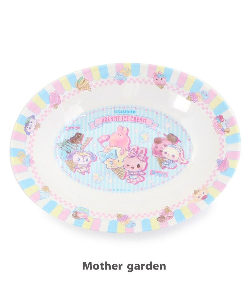 マザーガーデン うさもも メラミン食器 カレー皿 アイス柄 単品 食洗機可 子供用食器 メラミン製 お皿 キッズ 女の子 かわいい 食器 Mother Garden 通販 雑貨とペット用品の通販サイト マザーガーデン ペットパラダイス マザーガーデン うさもも メラミン食器 カレー皿 アイス柄 単品 食洗機可 子供用食器 メラミン製 お皿 キッズ 女の子 かわいい 食器 Mother Garden 通販 雑貨とペット用品の通販サイト マザーガーデン ペットパラダイス