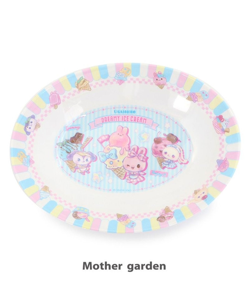 Mother garden マザーガーデン うさもも メラミン食器 カレー皿 《アイス柄》 単品 食洗機可 子供用食器 メラミン製 お皿 キッズ 女の子 かわいい 食器 マルチカラー