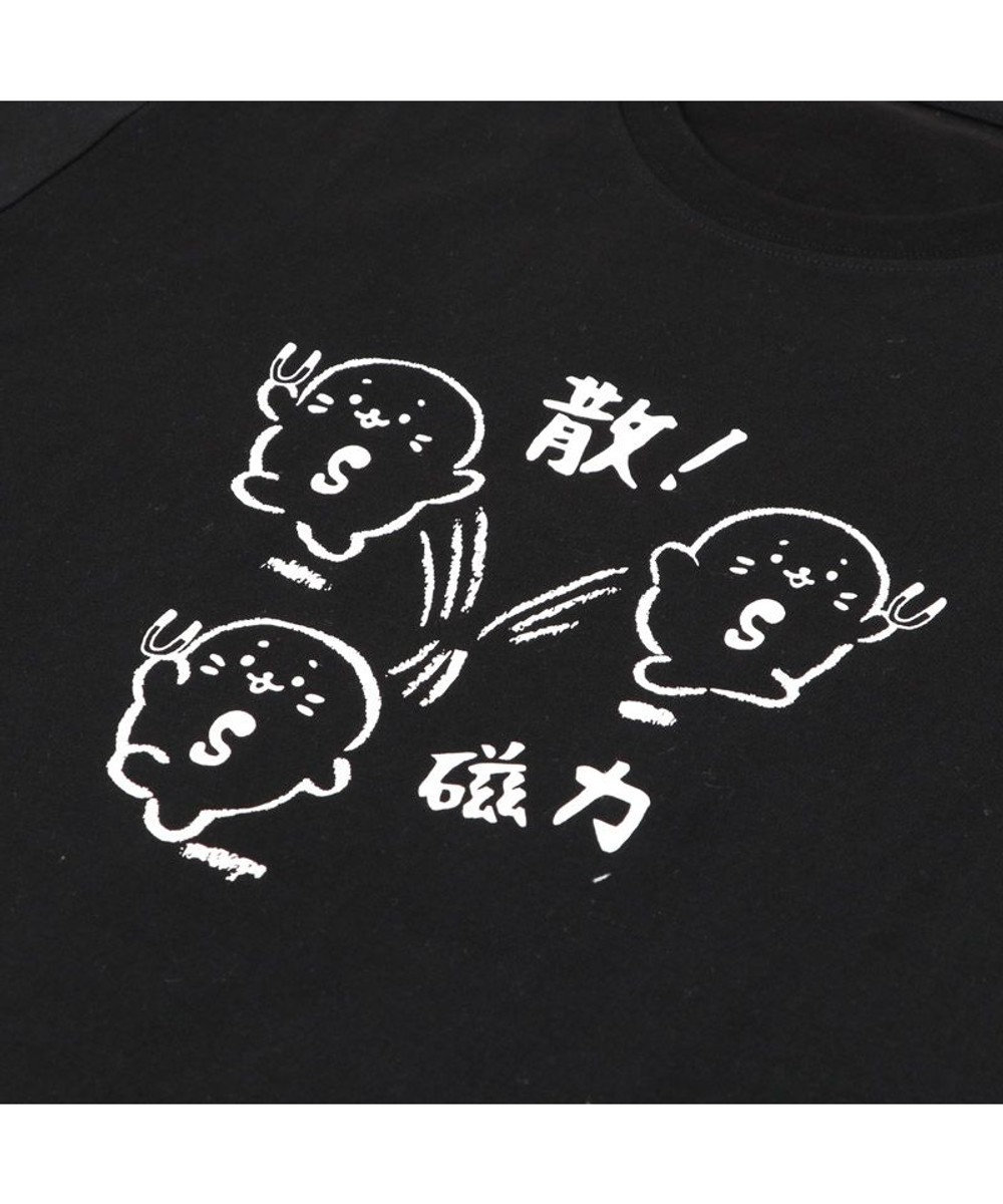 【ネット店限定】しろたん Tシャツ 半袖 《散！磁力柄》 黒色　S/M/L/XL レディース メンズ ユニセックス 男女兼用 コットン 綿 あざらし  アザラシ かわいい キャラクター 半袖Ｔシャツ マザーガーデン 父の日ギフト, 黒, 衣類S(UNI S)