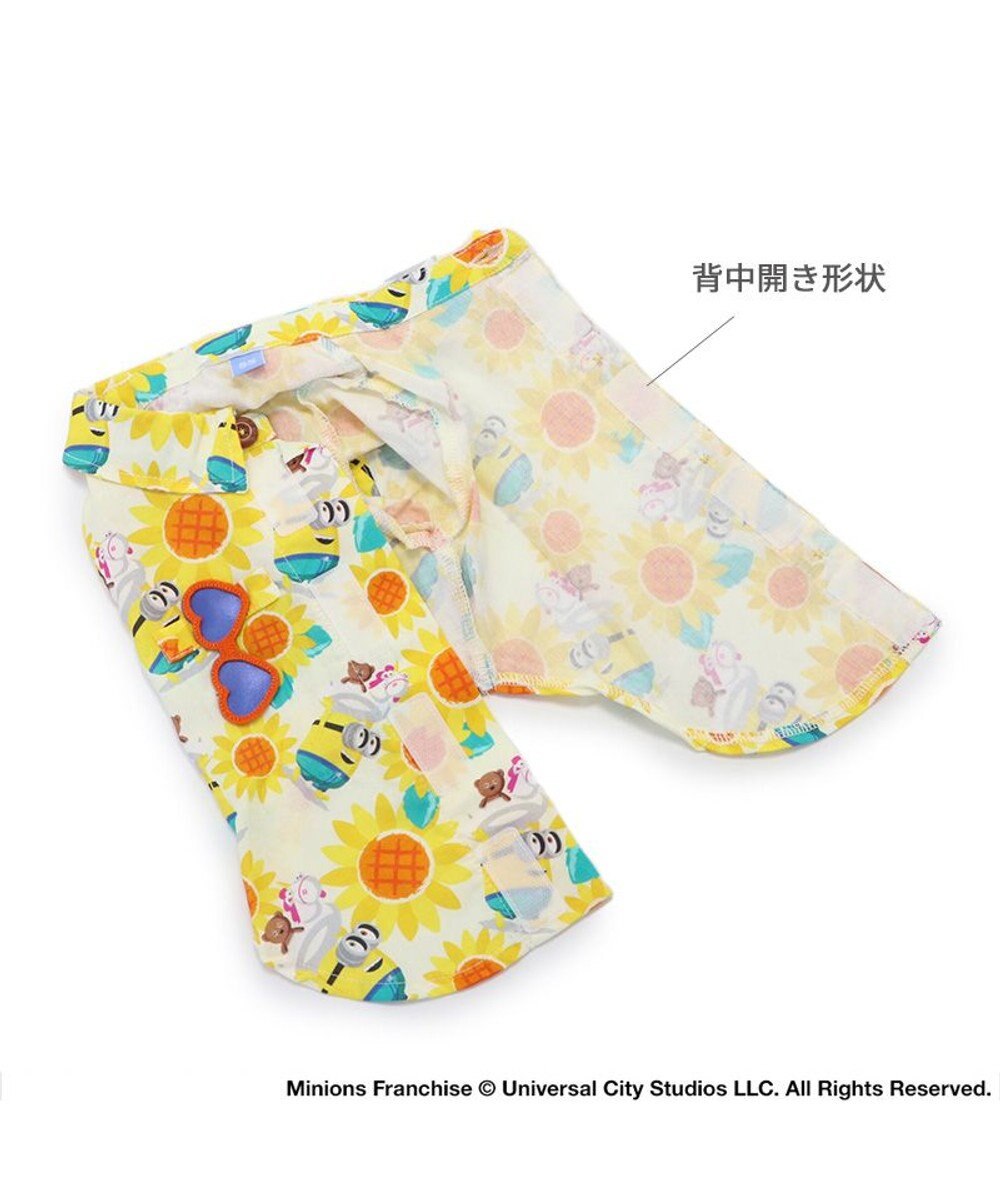 PET PARADISE ミニオン 背中開き アロハシャツ 《ひまわり》 小型犬 