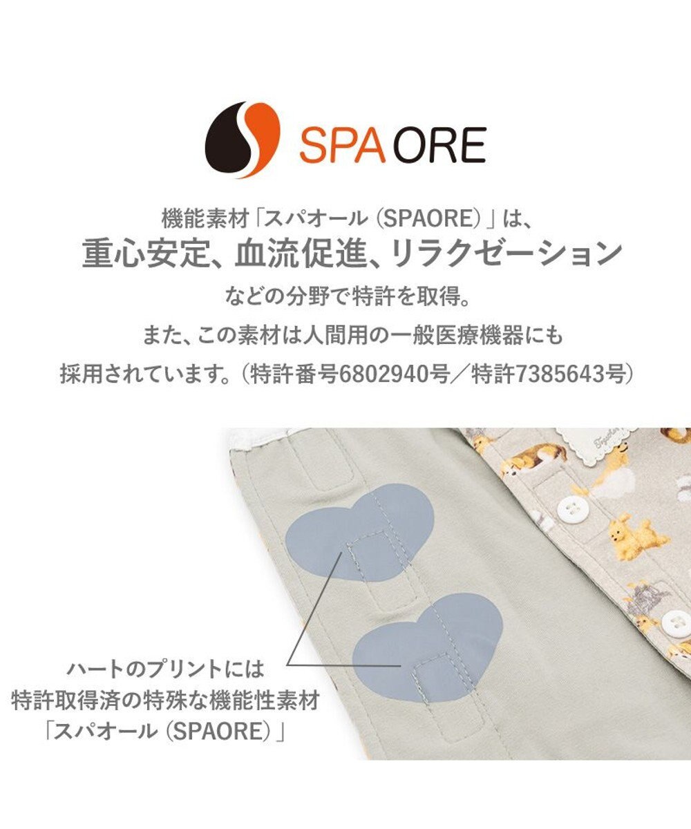 PET PARADISE ペットパラダイス makokoro ホカリラ ベスト 中型犬 大型犬 