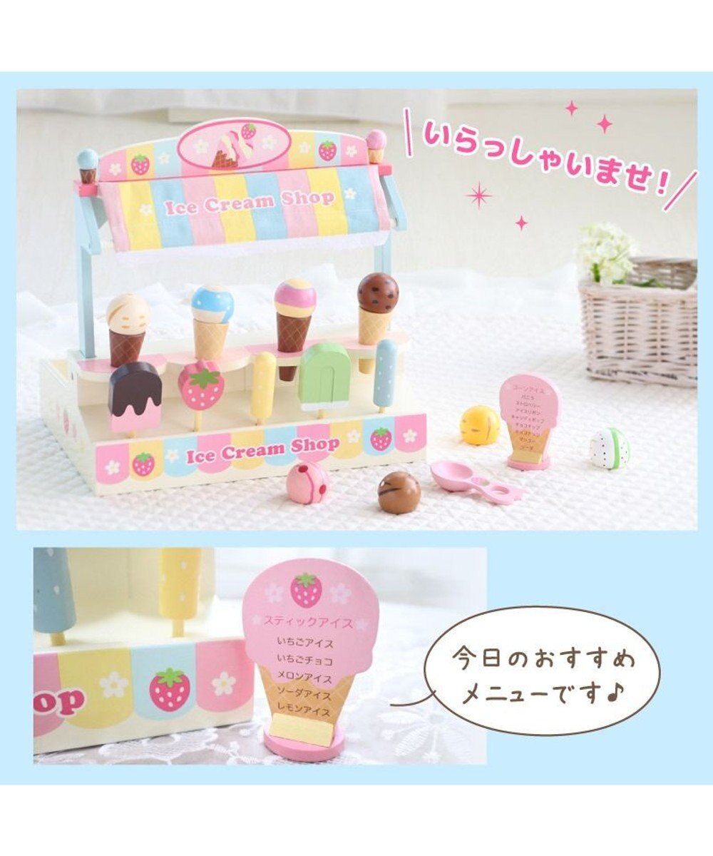 Mother garden マザーガーデン 野いちごままごと アイスクリーム ショップ 