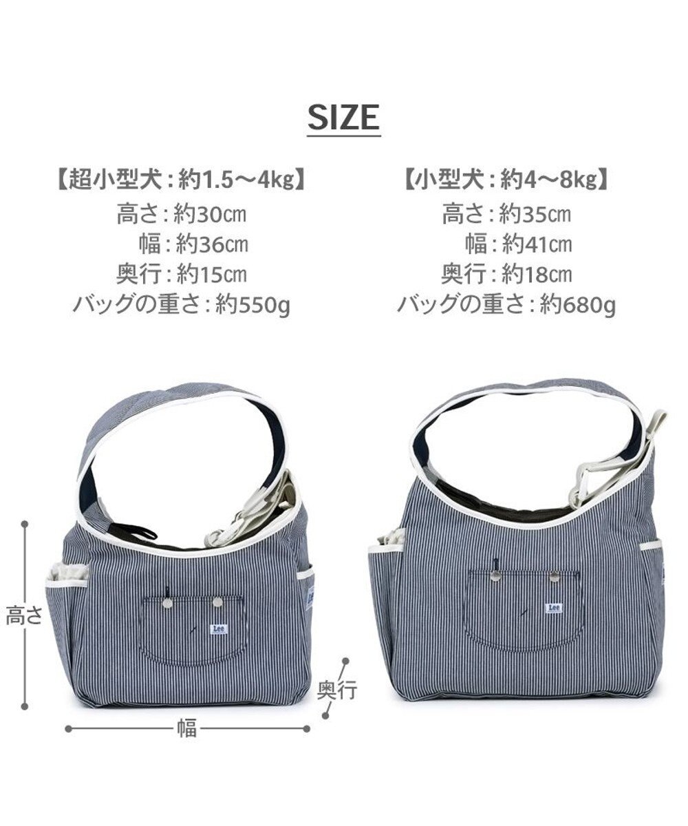 PET PARADISE Lee ヒッコリー スリング ホワイト S 超小型犬 約1.5～4kg 