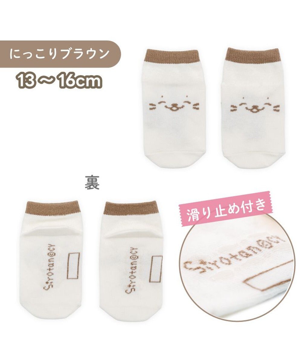 Mother garden しろたん 靴下 スニーカー丈 2足セット 13～16cm 《にっこりブラウン ドットウインク》 