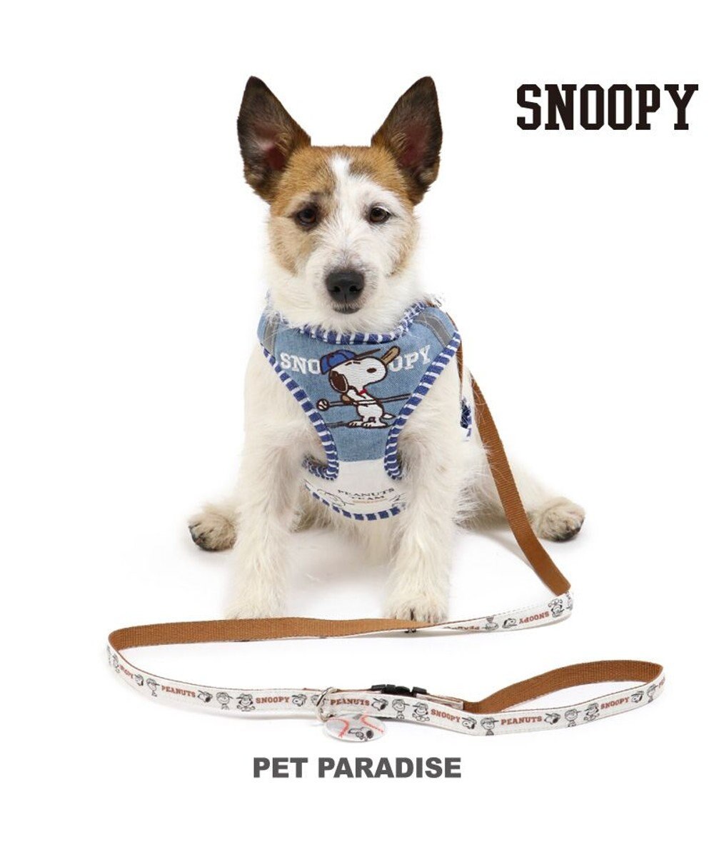 犬 ハーネス リード スヌーピー ハーネス リード 3s 反射 小型犬 おさんぽ おでかけ お出掛け おしゃれ オシャレ かわいい Pet Paradise 通販 雑貨とペット用品の通販サイト マザーガーデン ペットパラダイス 犬 ハーネス リード スヌーピー ハーネス リード 3s 反射 小型犬 おさんぽ おでかけ お出掛け おしゃれ オシャレ かわいい Pet Paradise 通販 雑貨とペット用品の通販サイト マザーガーデン ペットパラダイス