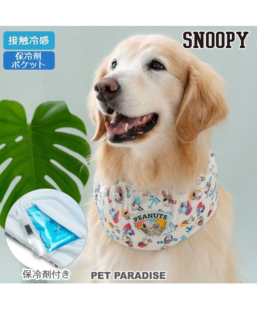 PET PARADISE スヌーピー クール スヌード 《アイス柄》 中型犬 大型犬