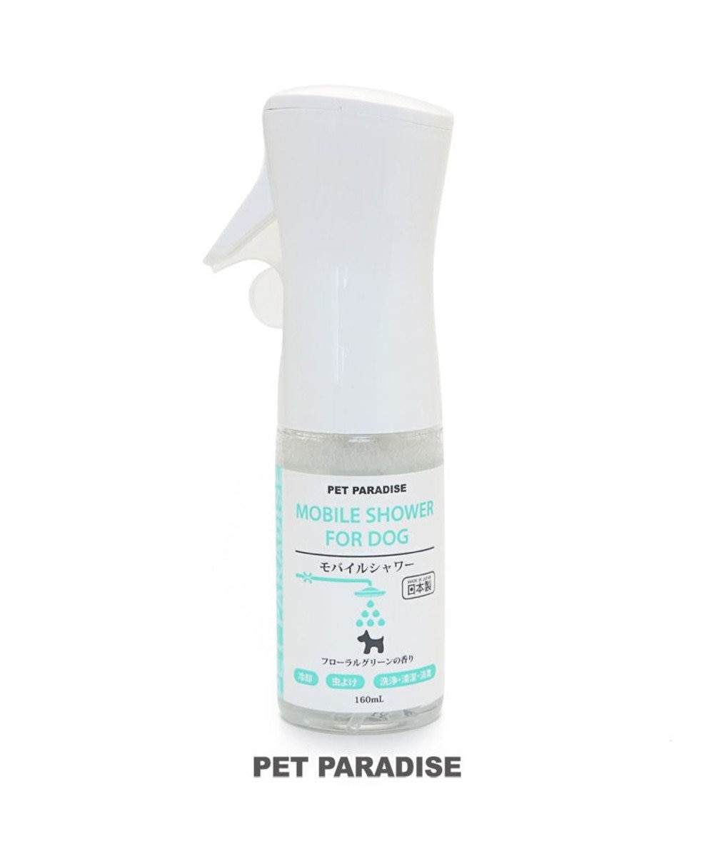 PET PARADISE 犬 愛犬用 モバイルシャワー 160ｍＬフローラルグリーンの香り | スプレー お出掛け 夏バテ対策 虫よけ 抗菌 消臭 本体 -