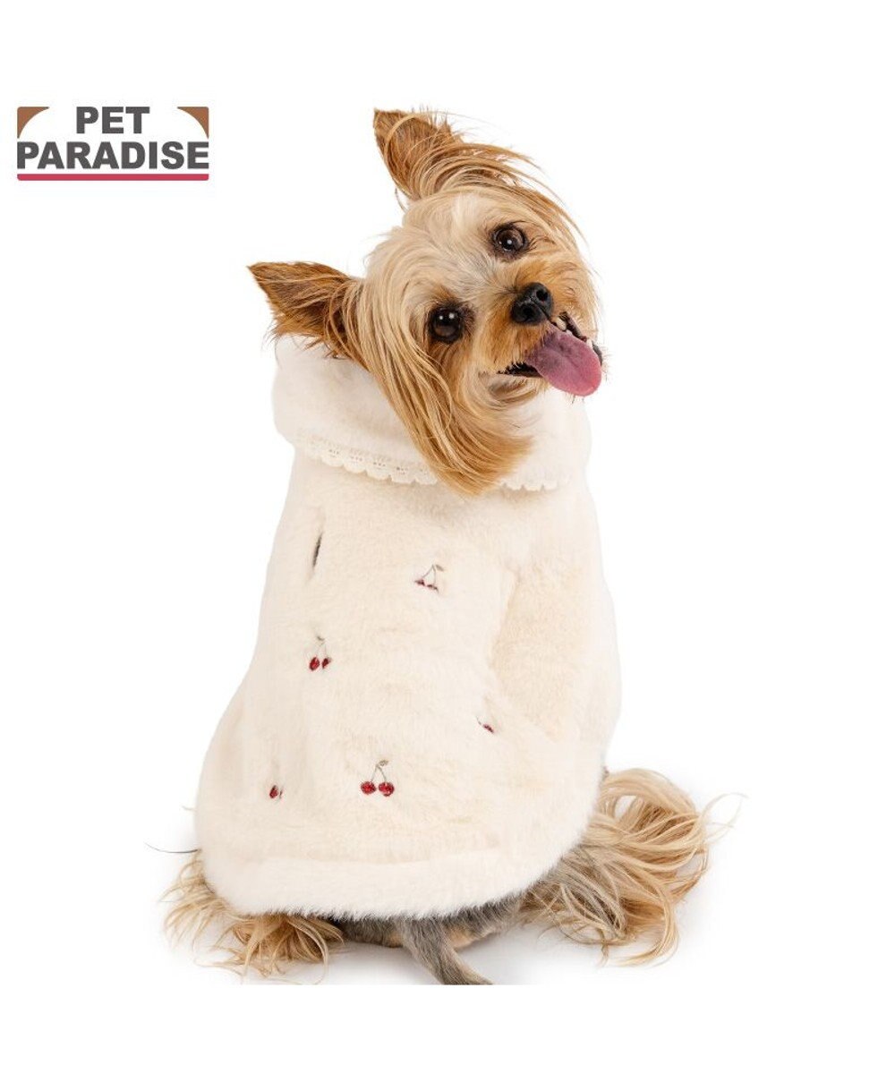 PET PARADISE ペットパラダイス チェリー ポンチョ 《ホワイト》 小型犬 