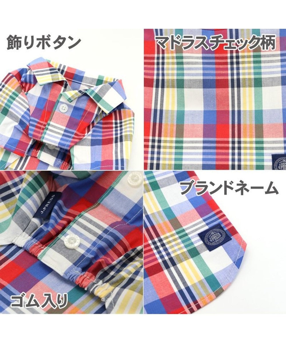 犬服 犬 服 ペットパラダイス J Press マドラスチェック シャツ 小型犬 超小型犬 小型犬 Pet Paradise 通販 雑貨とペット用品の通販サイト マザーガーデン ペットパラダイス 犬服 犬 服 ペットパラダイス J Press マドラスチェック シャツ 小型犬 超小型犬 小型犬 Pet Paradise 通販 雑貨とペット用品の通販サイト マザーガーデン ペットパラダイス